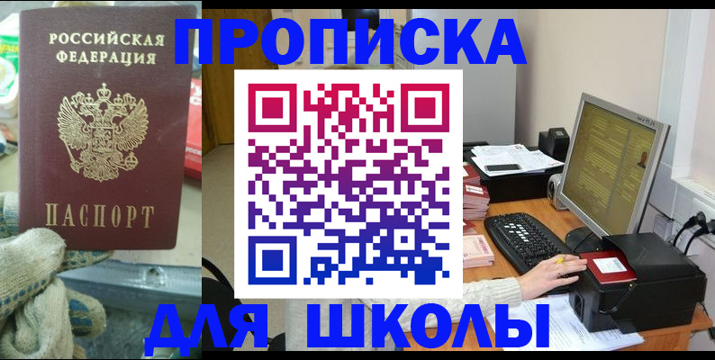 временная регистрация надежно в Кеми