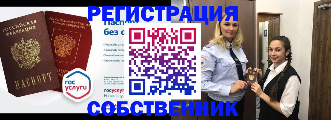 форма 3 в Кеми